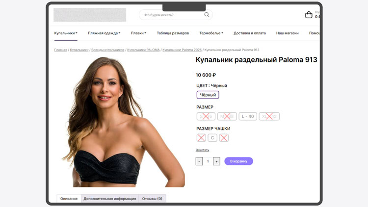 Почему не растут продажи: 10 реальных причин в 2025 году, которые редко замечают - 2703